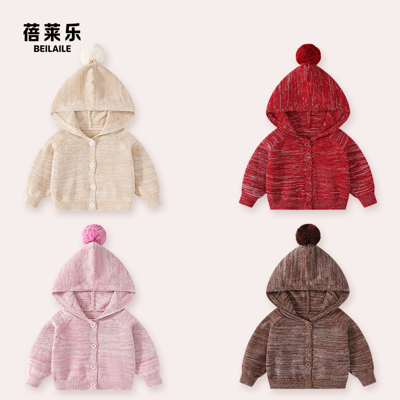 【巫师帽毛衣外套 】女童外套秋装儿童宝宝衣服连帽上衣H16