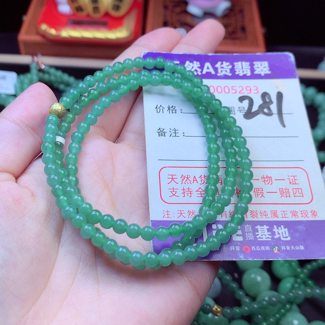 毛衣链未镶嵌翡翠?****?4➕