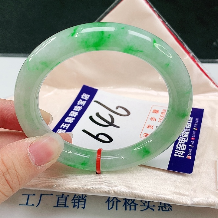 未镶嵌手镯翡翠翡翠