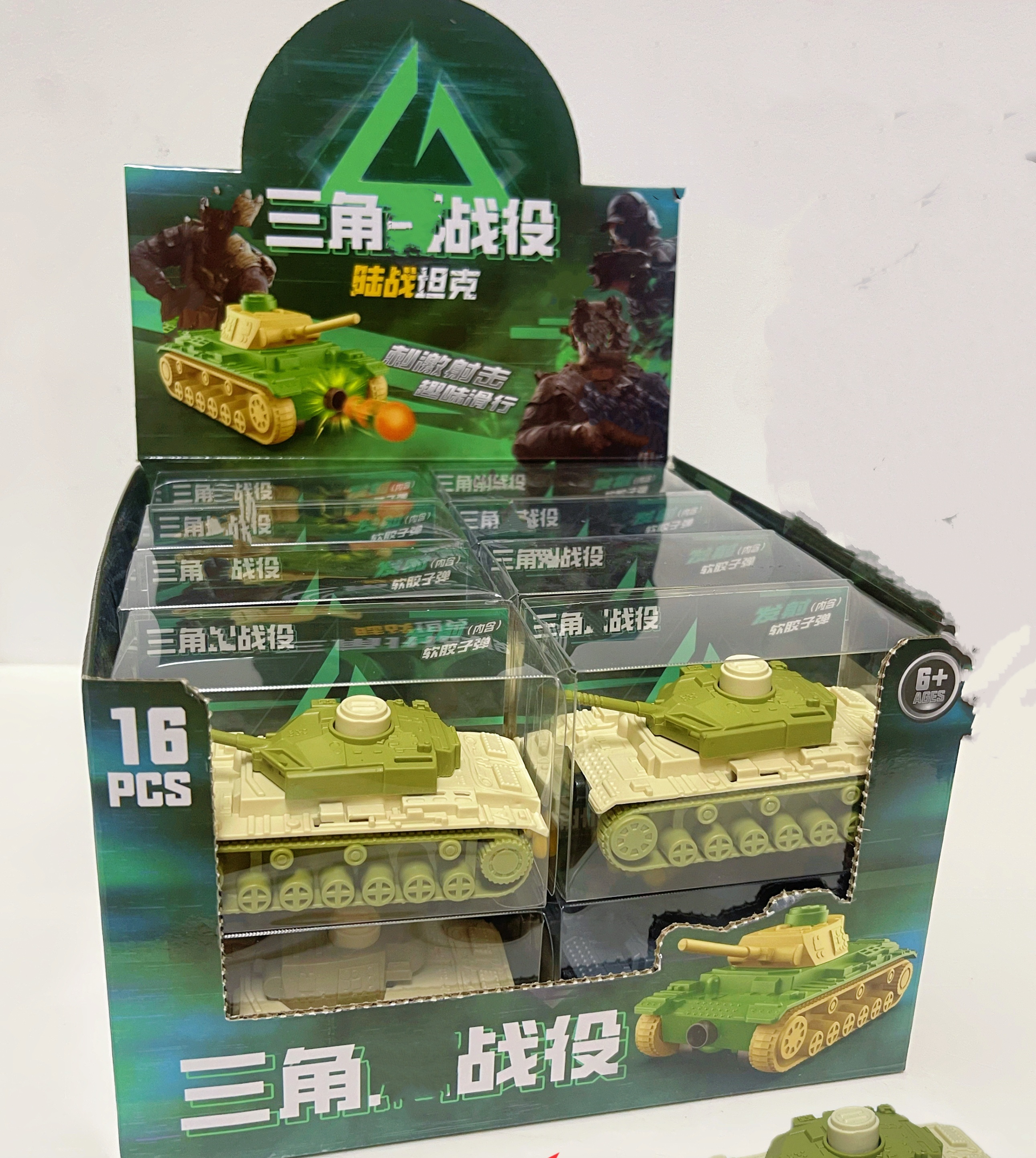 三角战役陆战坦克【一盒到手16个】
