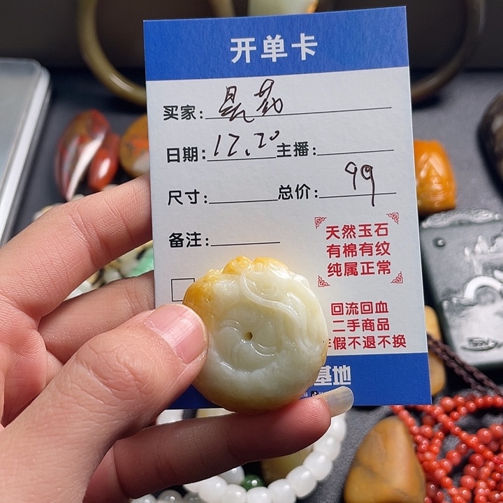 昙***现和田玉未镶嵌颈饰
