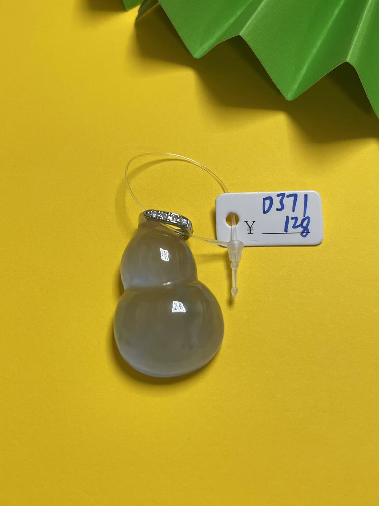 D371 百搭吊坠挂件