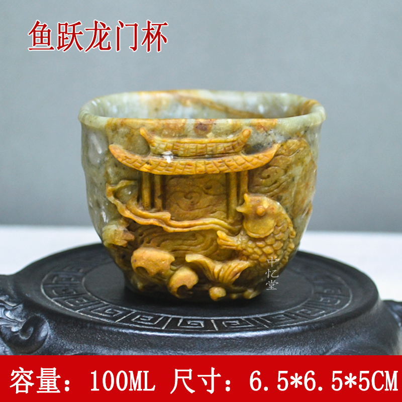 【鱼跃龙门】安化冰碛岩纯手工茶具俏色精品冰碛岩透光主人杯茶杯