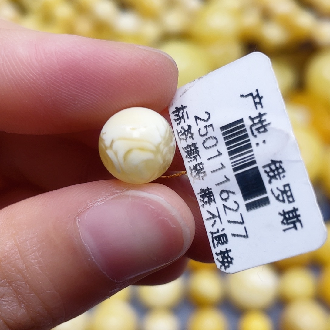 蜜蜡未镶嵌裸石9.8mm.瑕