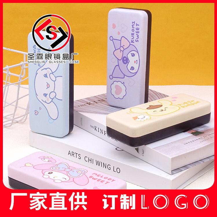 卡通可爱便携抗压防摔眼镜盒适合男女学生可印logo