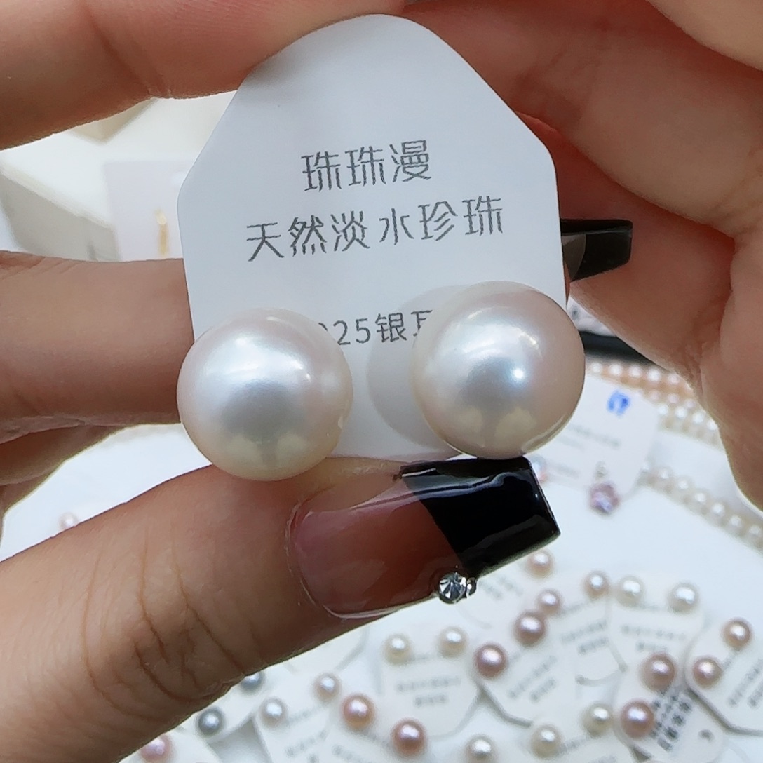 淡水珍珠珠宝奇石银S925镶嵌226微瑕