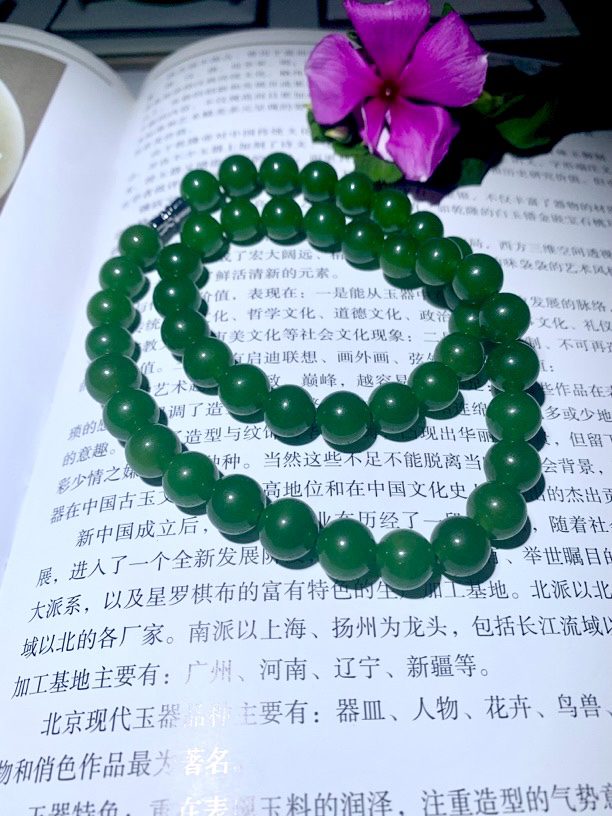 京鸿精选 编号x108卡8mm满绿菠菜绿色手工定制 拍一发一