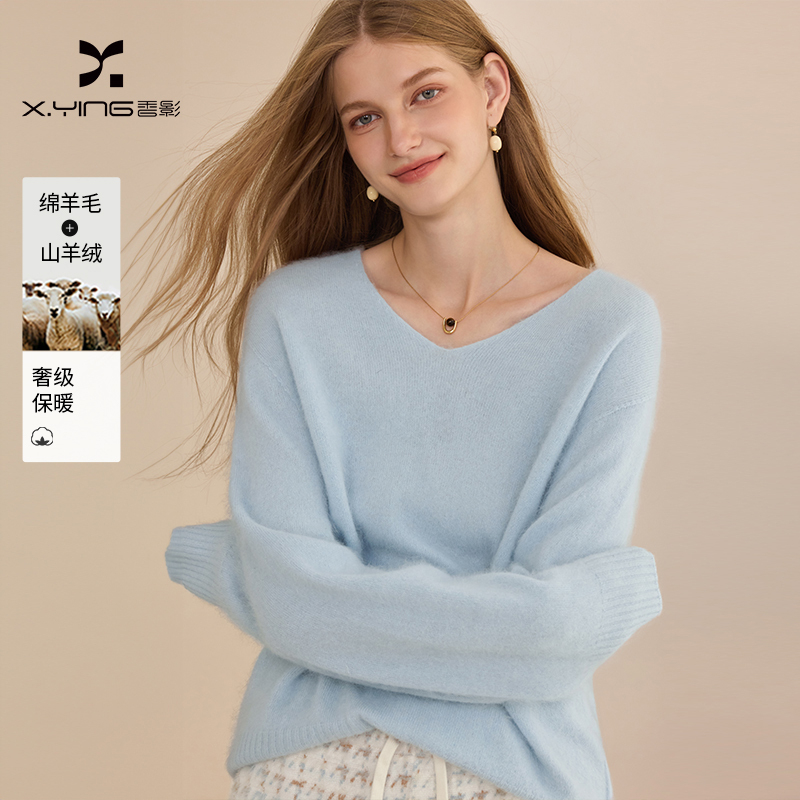 【粉丝专享】M75W934毛针织衫【绵羊毛+山羊绒】香影雾霾蓝毛衣