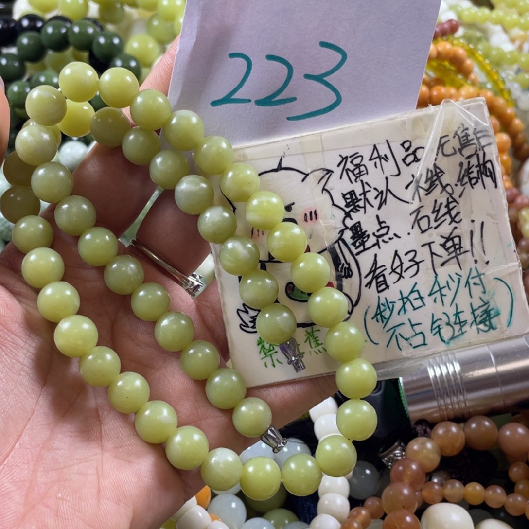 蛇纹石玉未镶嵌手串