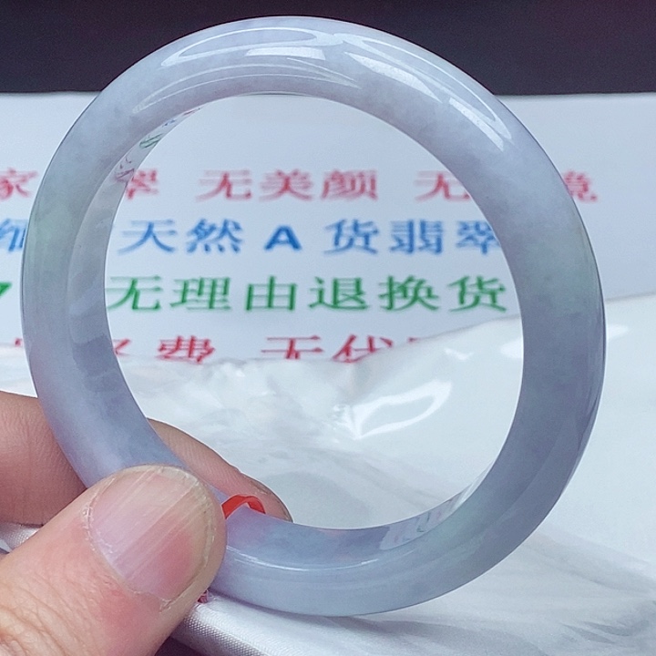 翡翠手镯未镶嵌59.5圈
