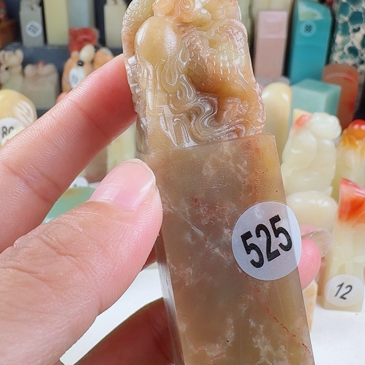 印石青田石印石章料…….