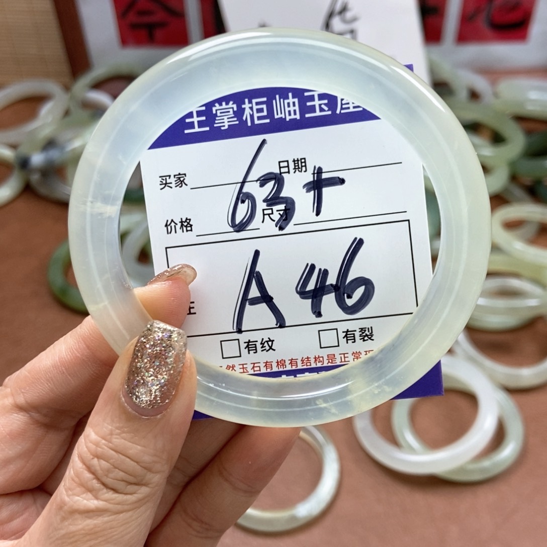 岫玉手镯手镯未镶嵌