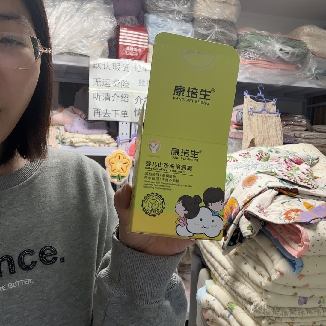 棉婴儿山茶油倍润霜