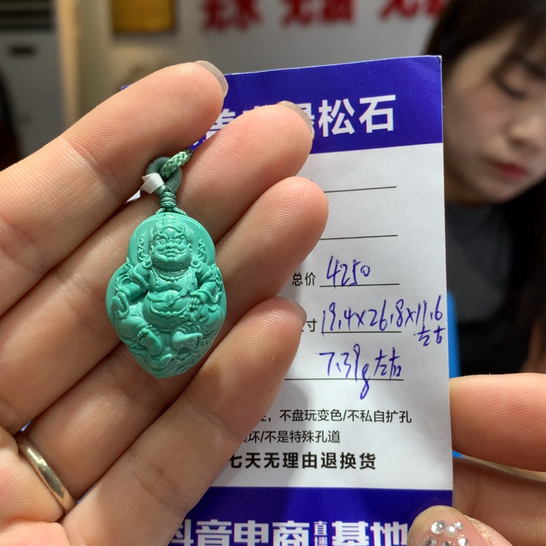 绿松石配饰未镶嵌