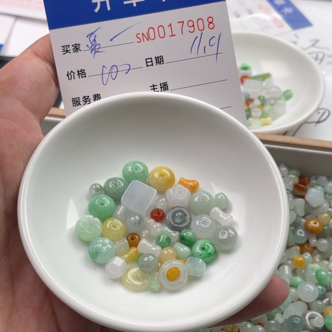 颈饰未镶嵌翡翠✨*贾