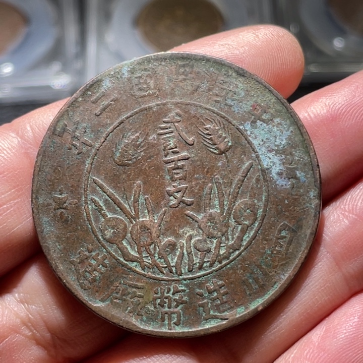 永***）铜我888888888888888