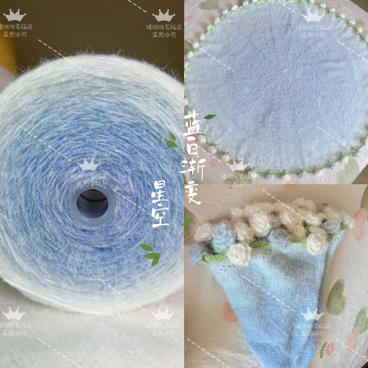 七星斗篷玫瑰花毯子diy材料包手工钩织毛线星星毯子披肩毛线