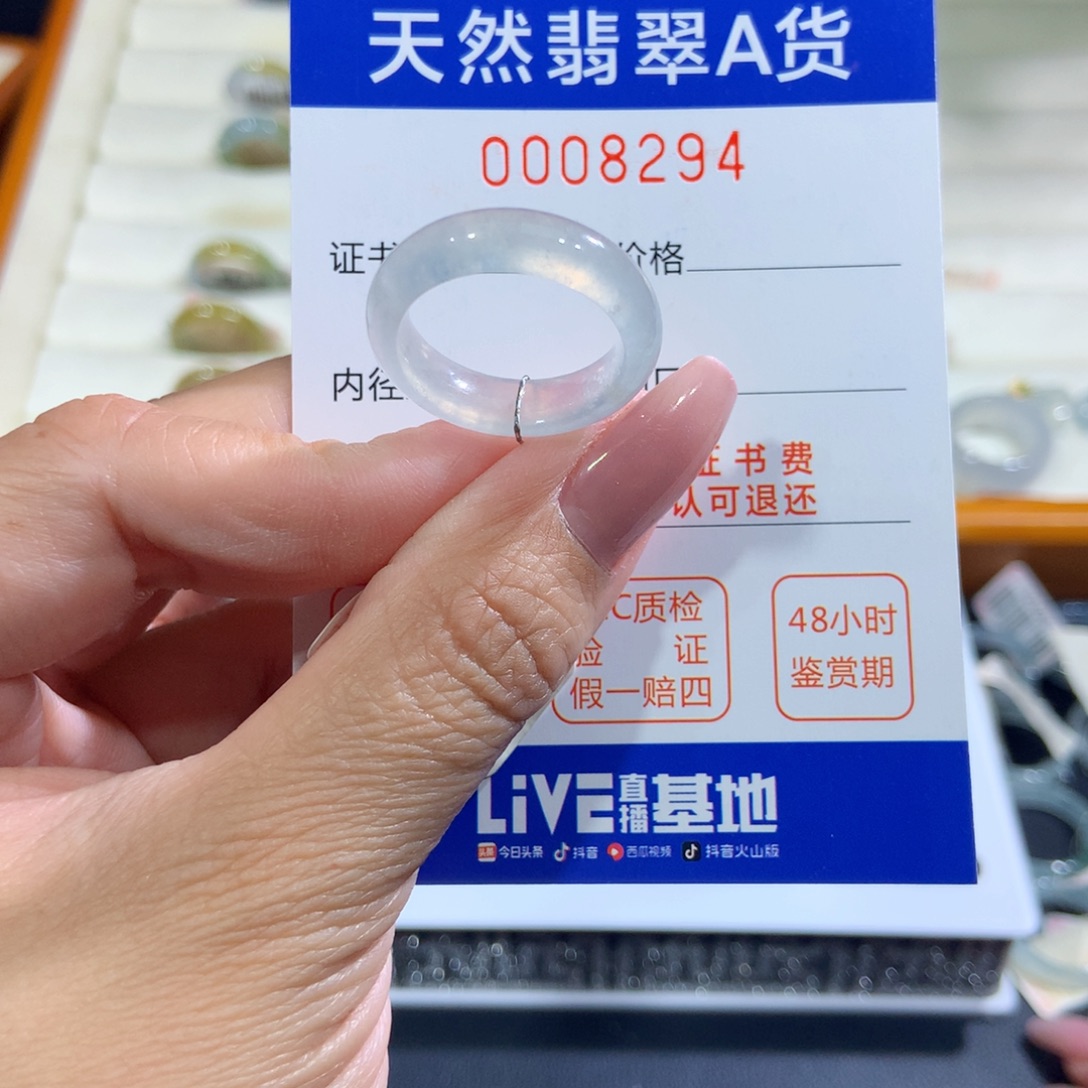 未镶嵌戒指翡翠翡翠