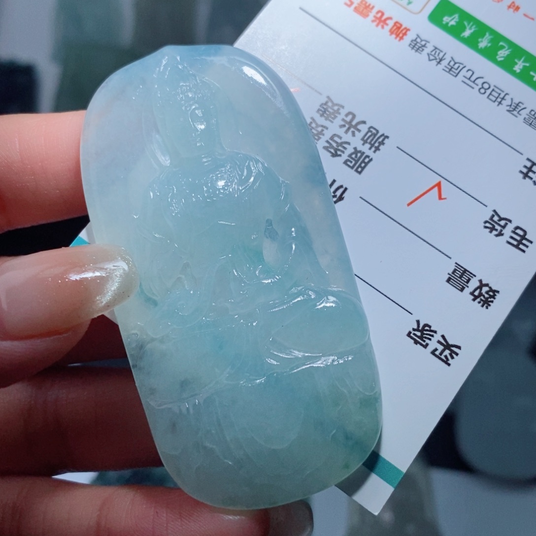 定制翡翠未镶嵌定制吊坠