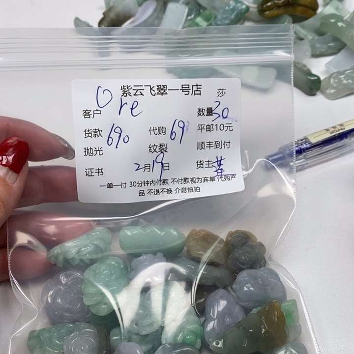 翡翠颈饰未镶嵌r****h天然翡翠