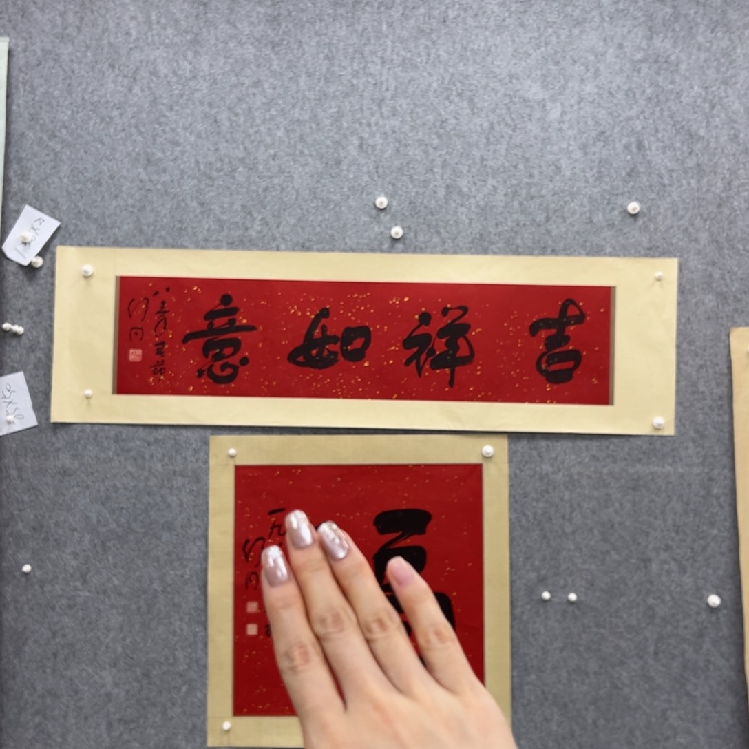 书法书法精品一副