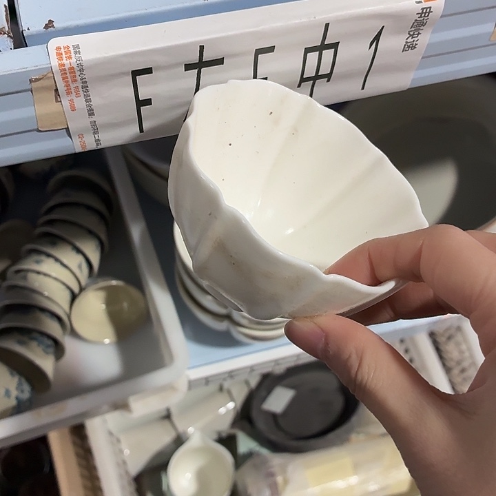 茶具微暇，介意勿拍