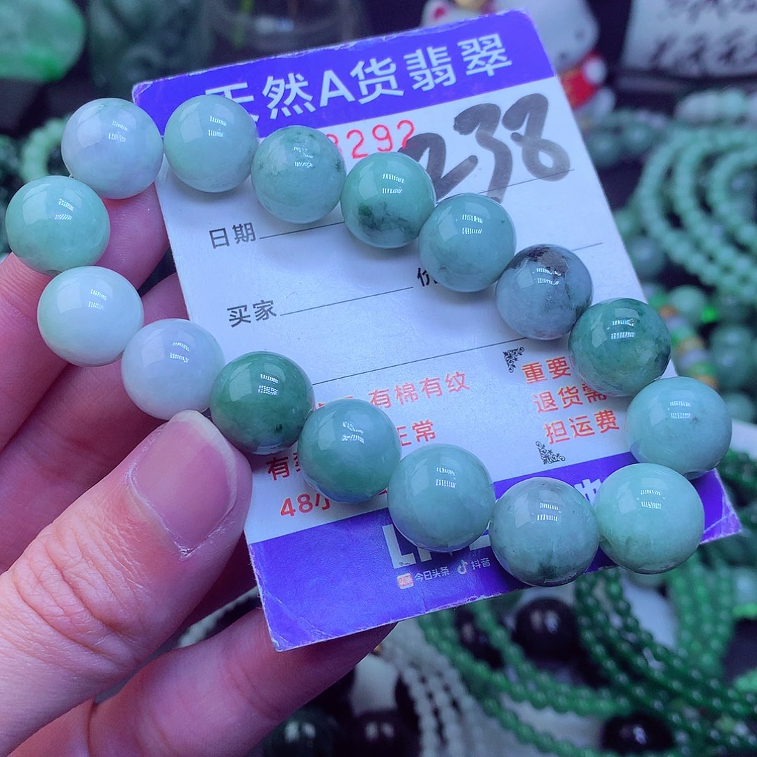 翡翠毛衣链未镶嵌