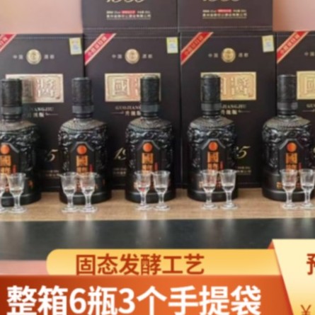 赖世公国酱酒53度酱香型白酒整箱6瓶礼盒装 黑53%Vol500ml
