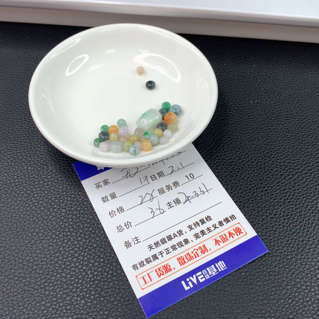 翡翠手链未镶嵌无*翡翠散珠DIY多样性自发