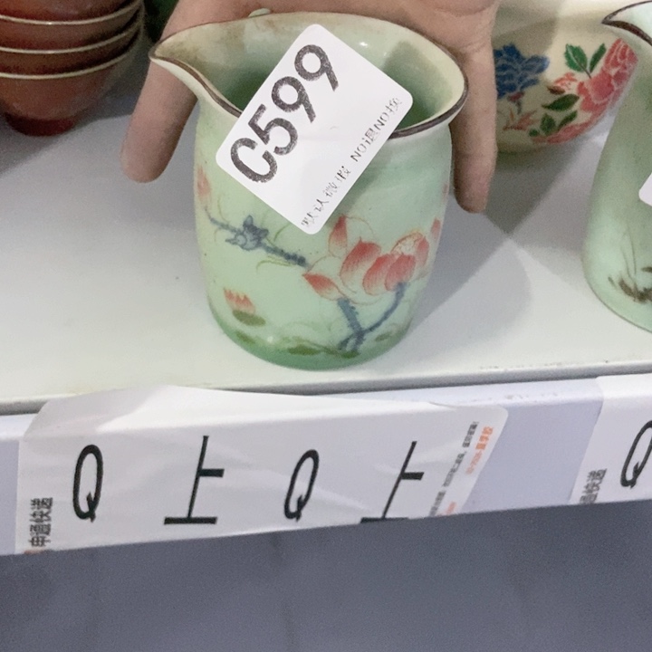 宝*长茶具微瑕，介意勿拍