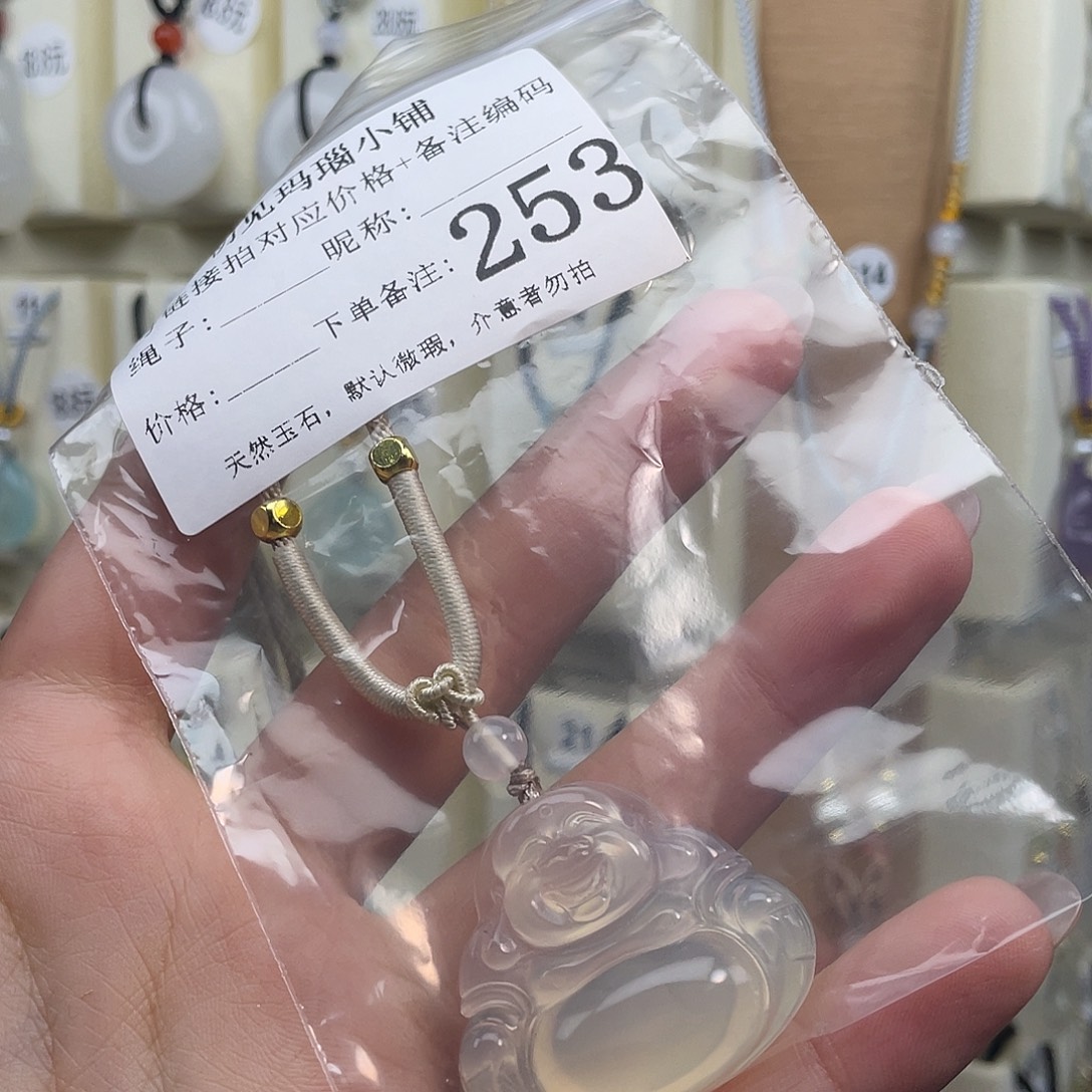 奶***摆玛瑙/玉髓未镶嵌颈饰