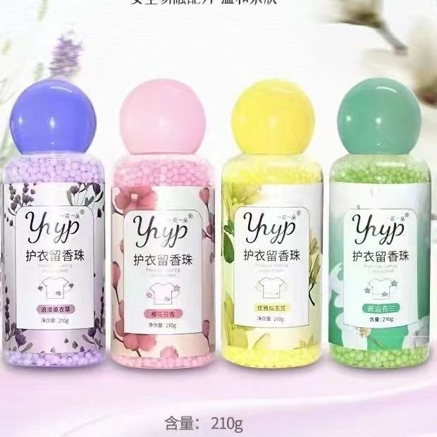 持久留香护衣护色留香除螨颗粒柔顺留香珠芬香柔顺剂香水清香家用