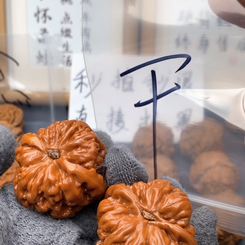 【闪购商品】文玩核桃吊坠357375357537735