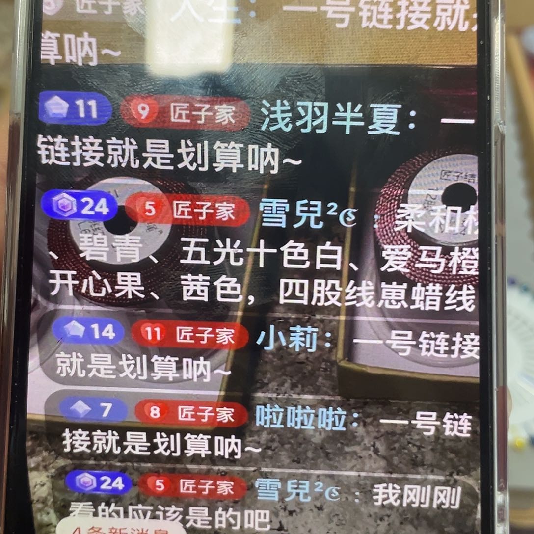 聚酯纤维02星空纯色蜡手工编织