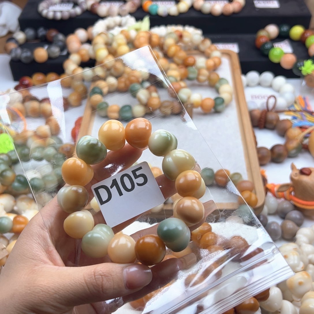 白玉菩提吊坠大****.通货