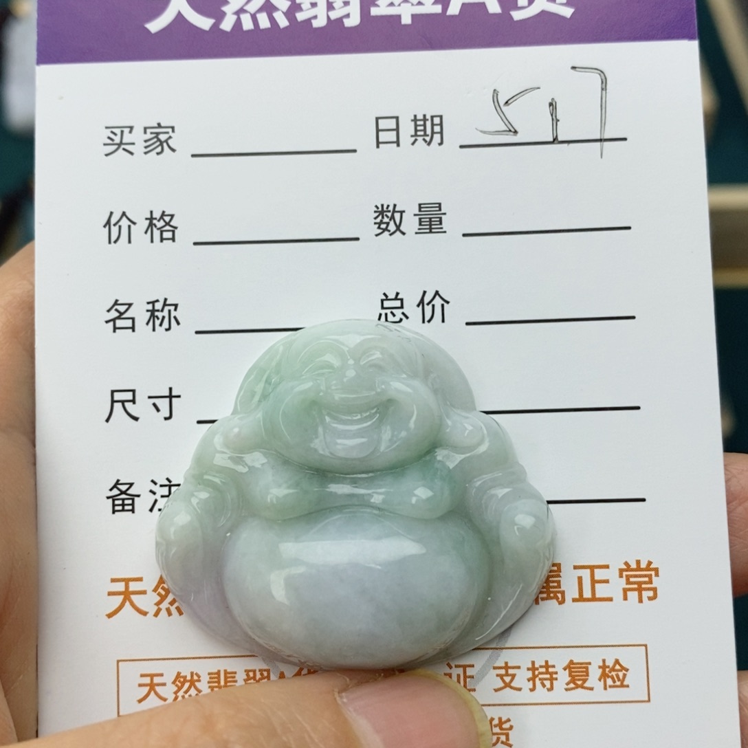 翡翠颈饰未镶嵌佛公