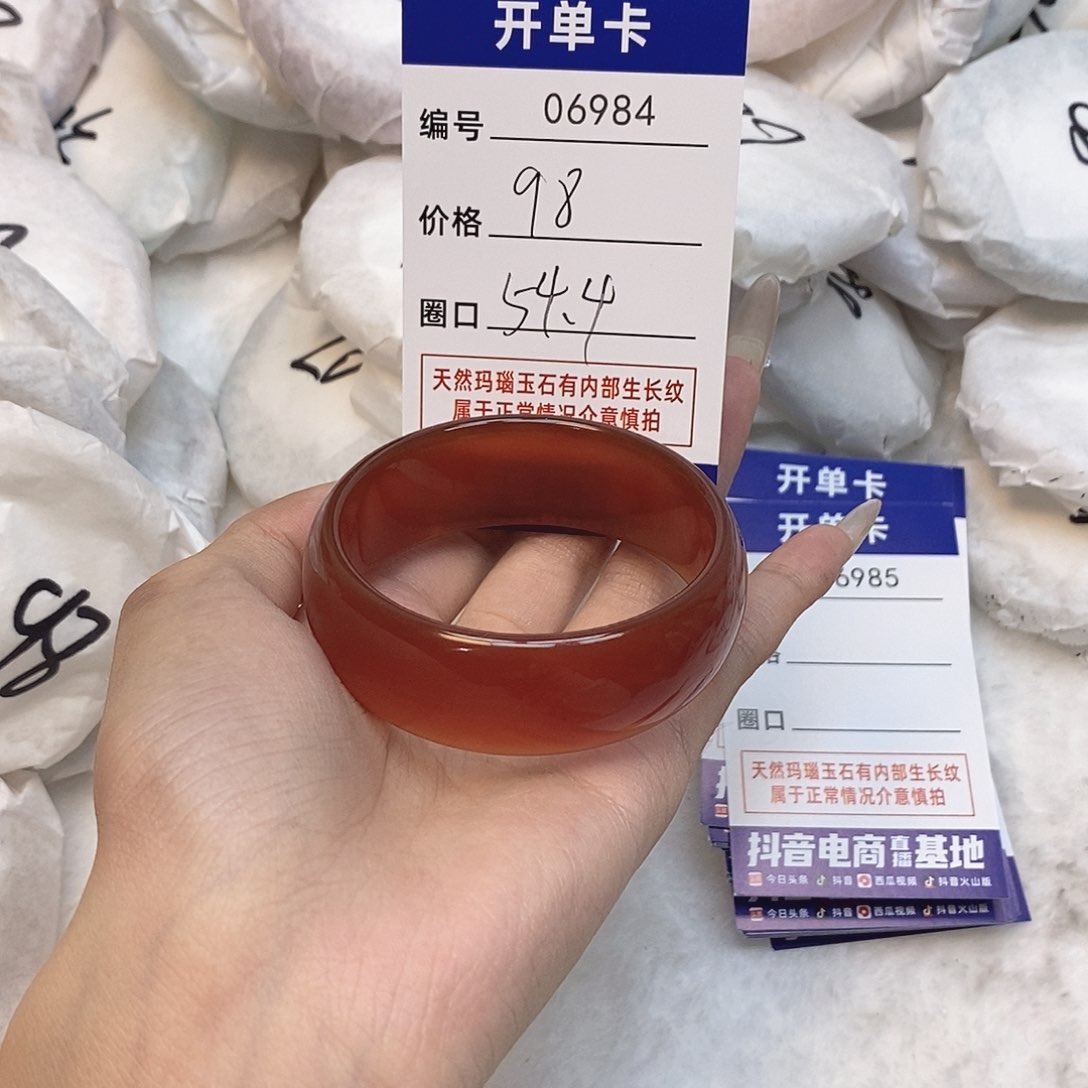 玛瑙/玉髓手镯未镶嵌984