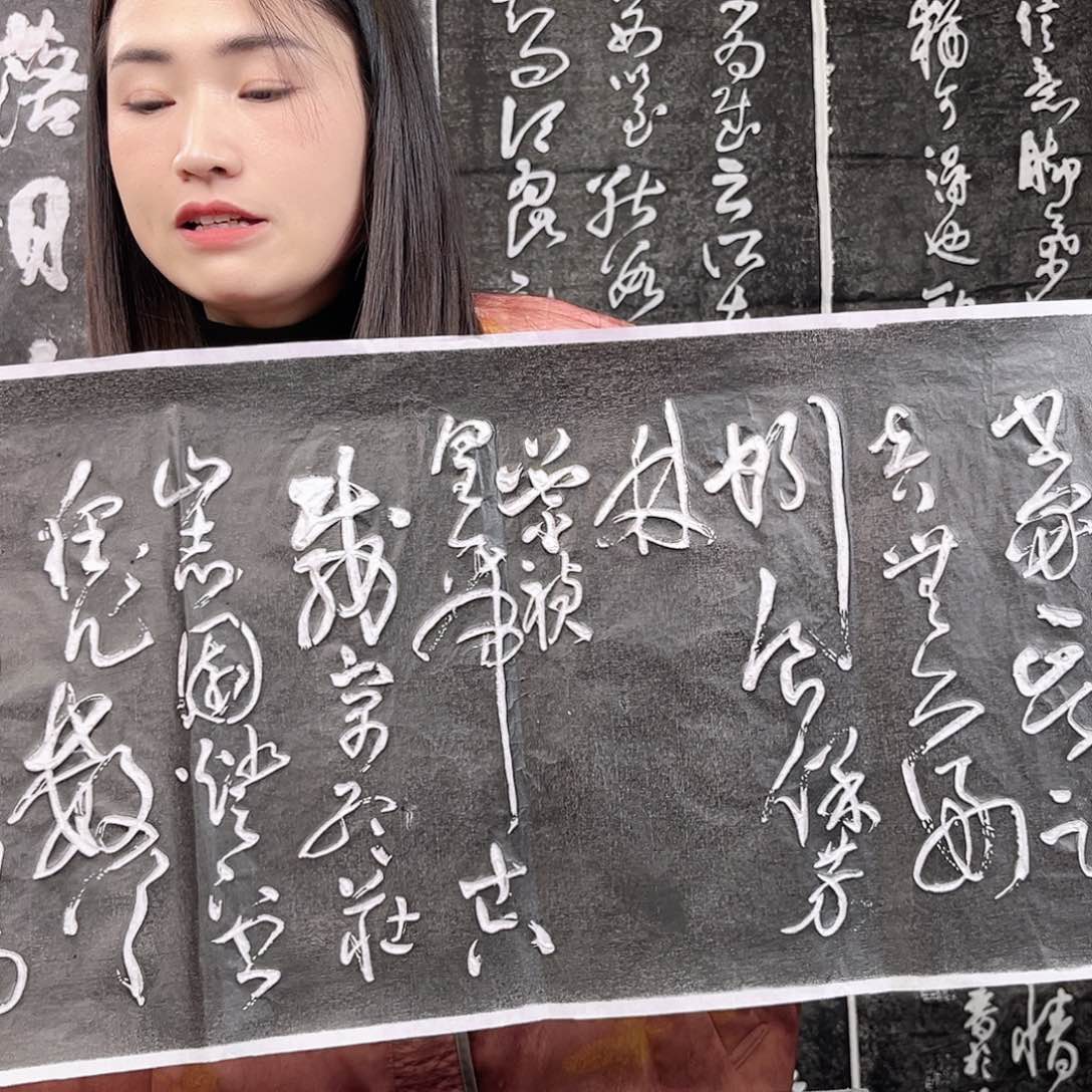 拓片用纸其他拓片