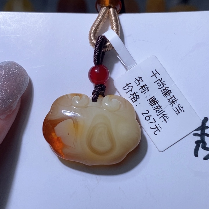 琥珀珠宝奇石未镶嵌