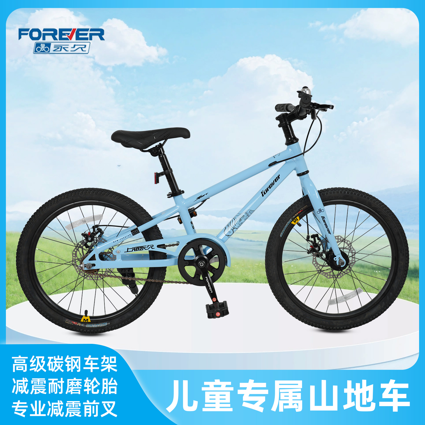 永久新款变速轻便减震男女通用越野山地自行车学生上学通勤适用