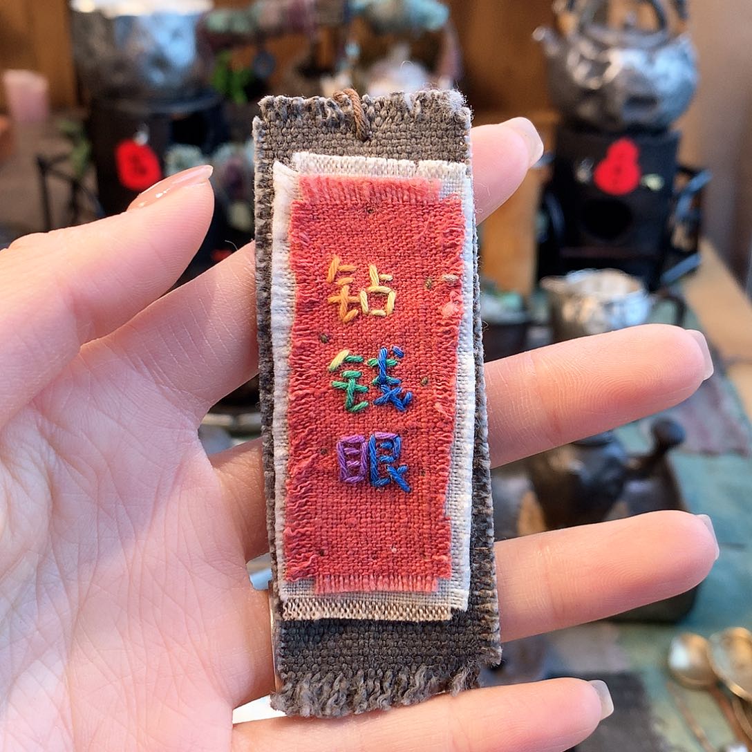 特价福利 手工福利