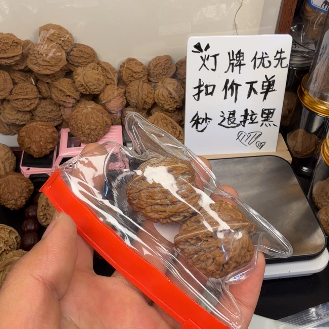 郑***亿文玩核桃吊坠。。。。。。。。。