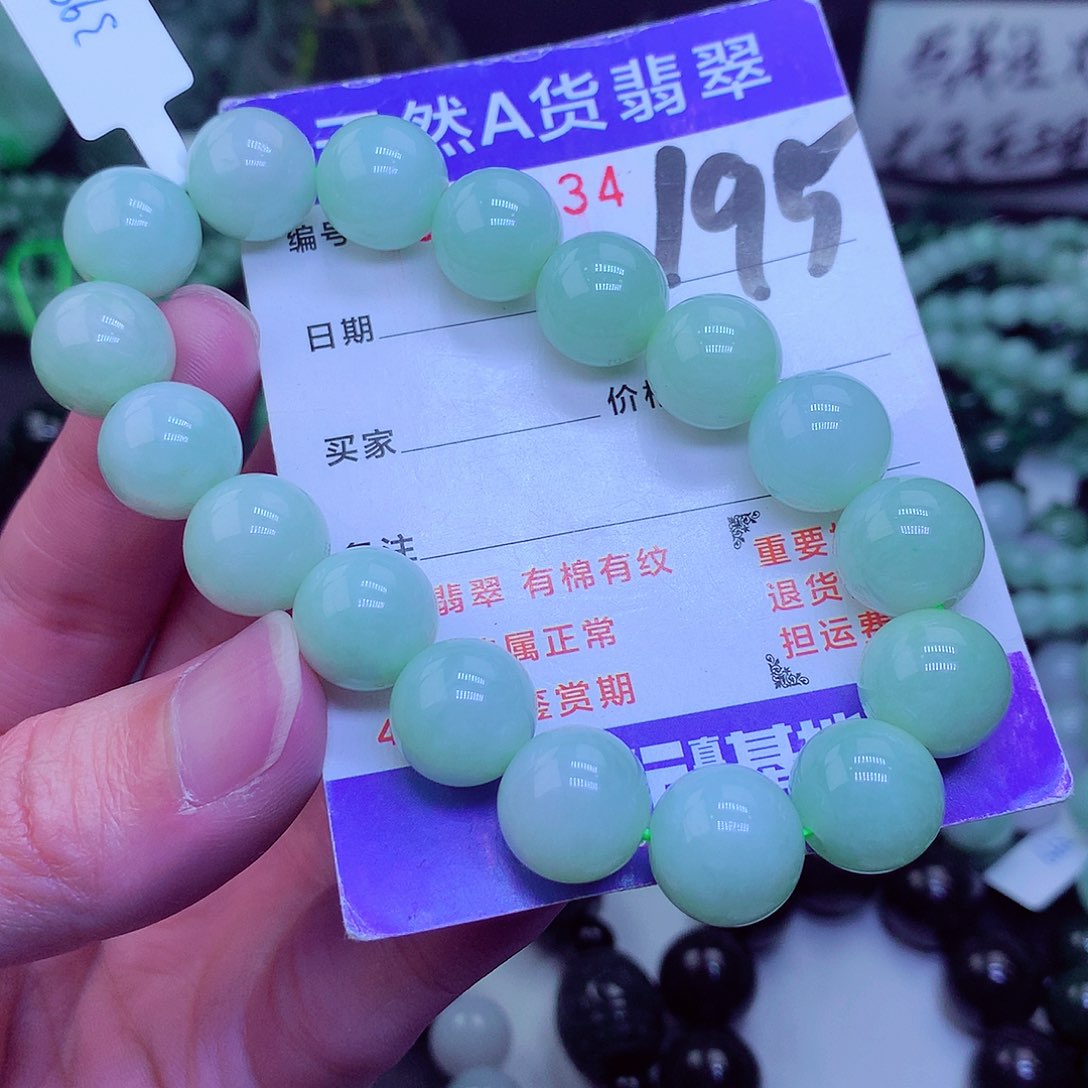 【闪购商品】翡翠毛衣链未镶嵌