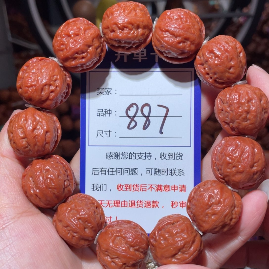 手串文玩核桃887粗筋八愣水晶皮2.2