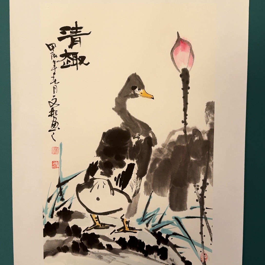 国画溥老师的作品