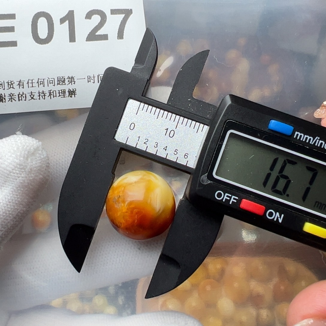 琥珀裸石未镶嵌琥珀裸石未镶嵌微瑕16