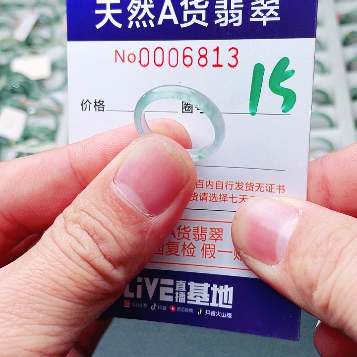 翡翠未镶嵌戒指天然A货翡翠戒指