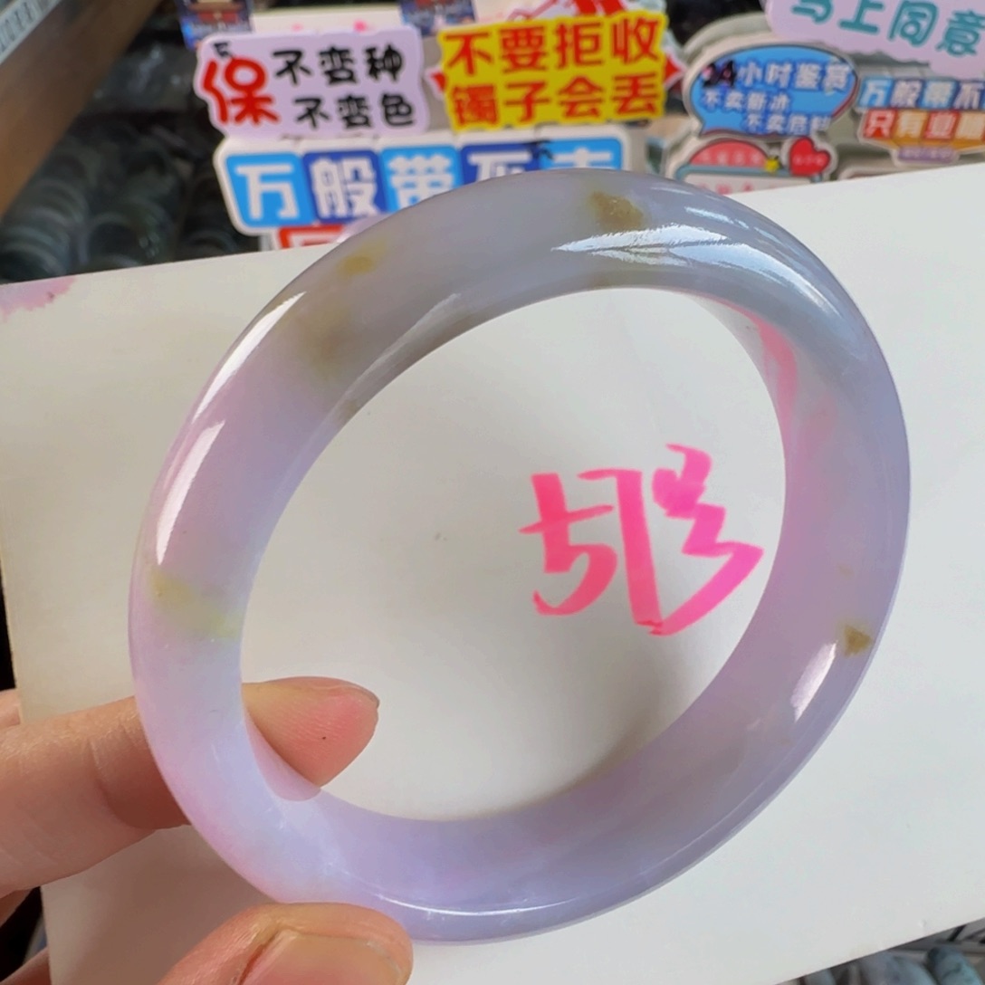 未镶嵌手镯翡翠老坑60