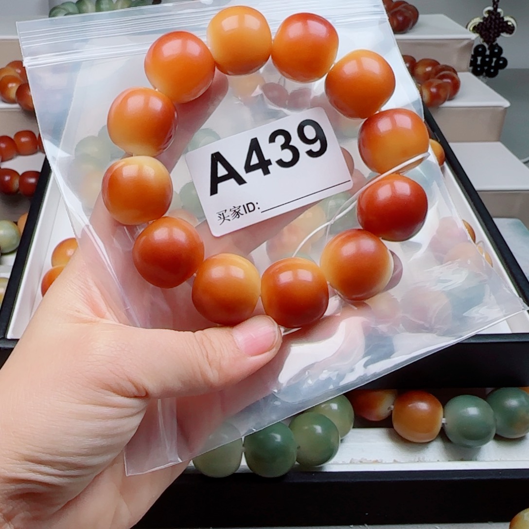 菩提根/象牙果吊坠菩提22.1 中瑕