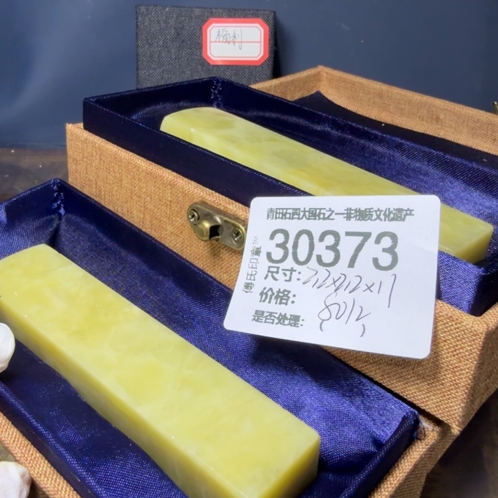 青田石12.13青田石雕厂家直销